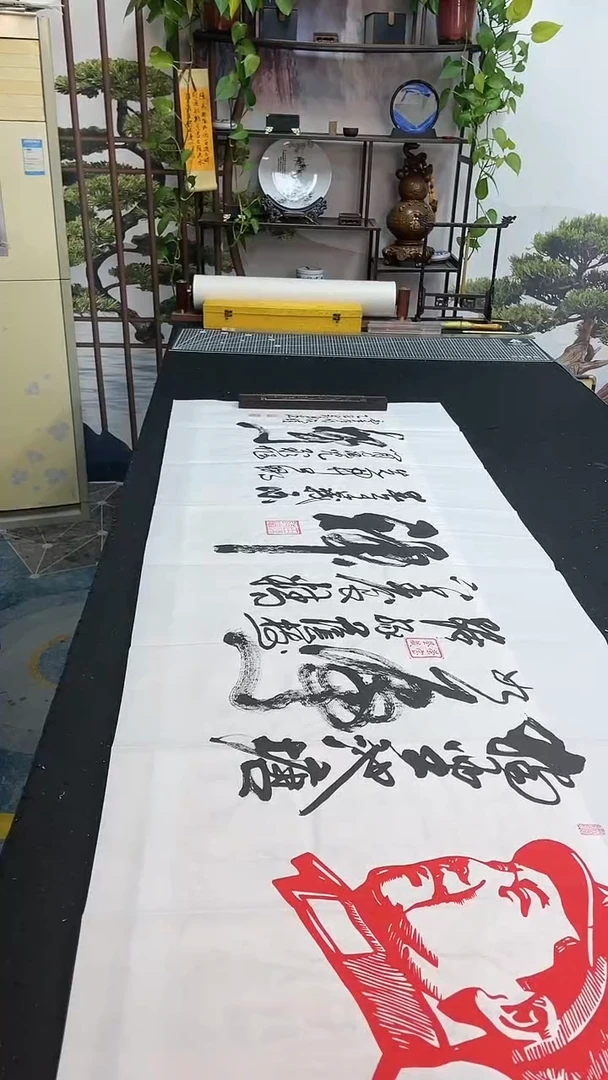 书法泳蛙