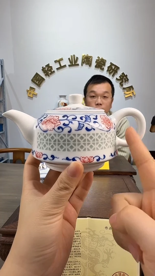 景德镇精美陶瓷玲珑壶