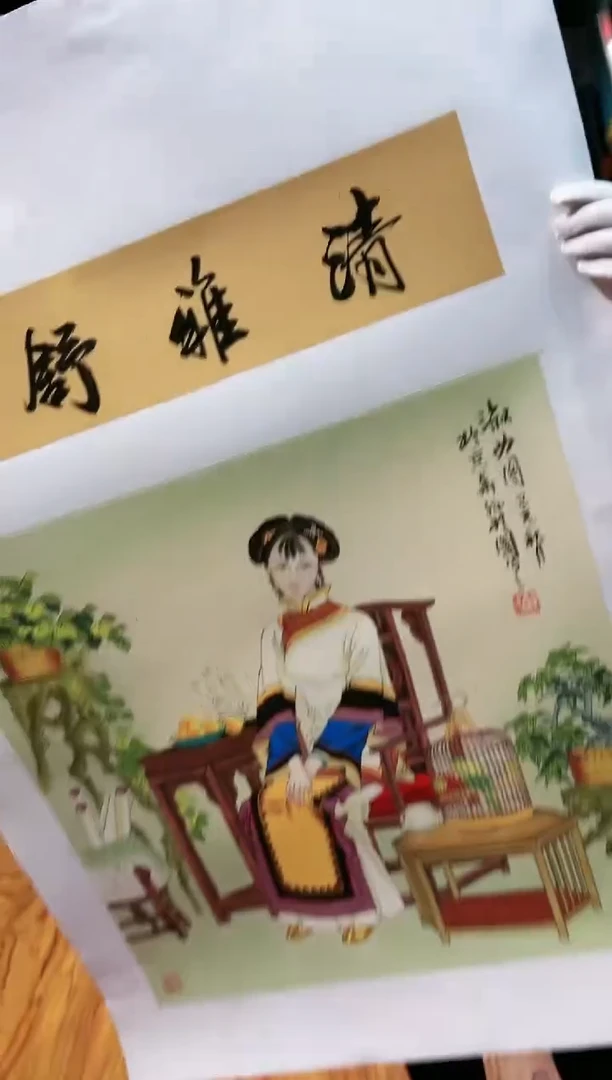 【闪购商品】国画孙桂国老师字画，带亲笔合影证书14-32