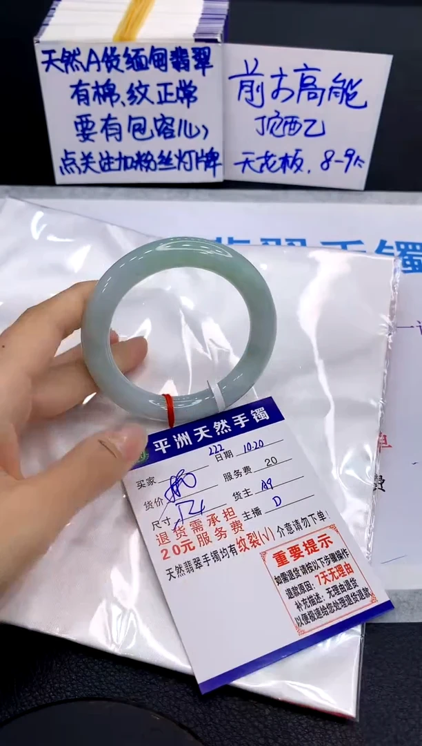 未镶嵌手镯翡翠111111111