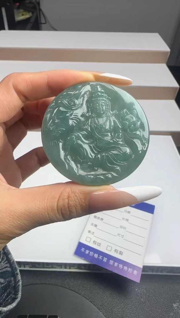 颈饰未镶嵌翡翠6