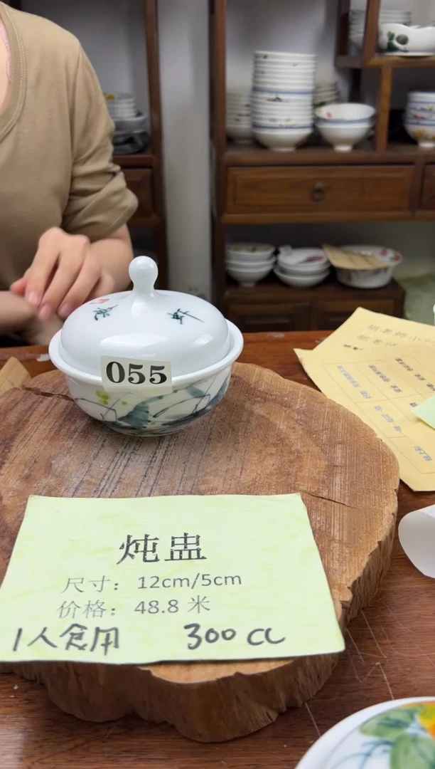 瓷片手绘（小炖盅）055