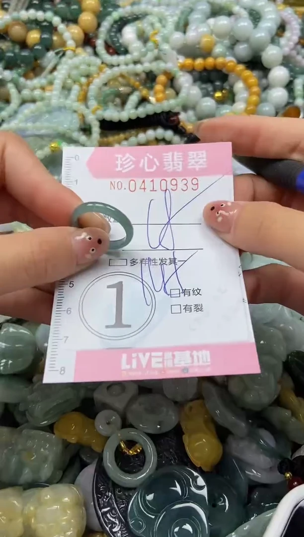 颈饰未镶嵌翡翠闪购0409939