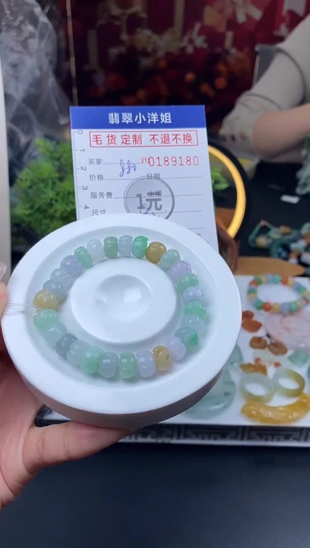 【闪购商品】定制翡翠未镶嵌毛货商品 不退换/9180