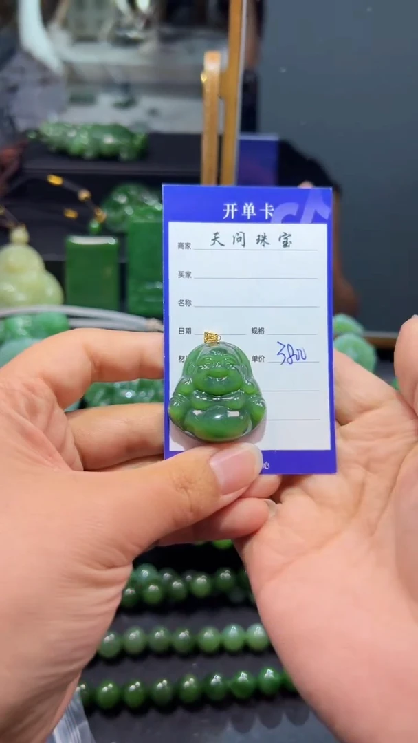 和田玉（碧玉）18K金镶嵌颈饰1