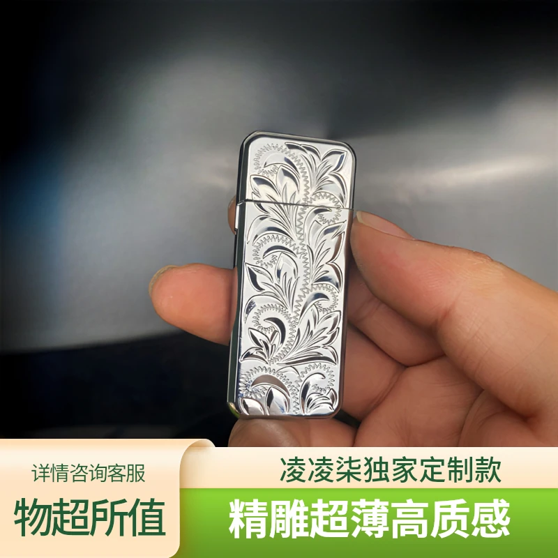 复刻日版超薄精雕威尼斯人花纹煤油打火机创意纤巧机个性经典