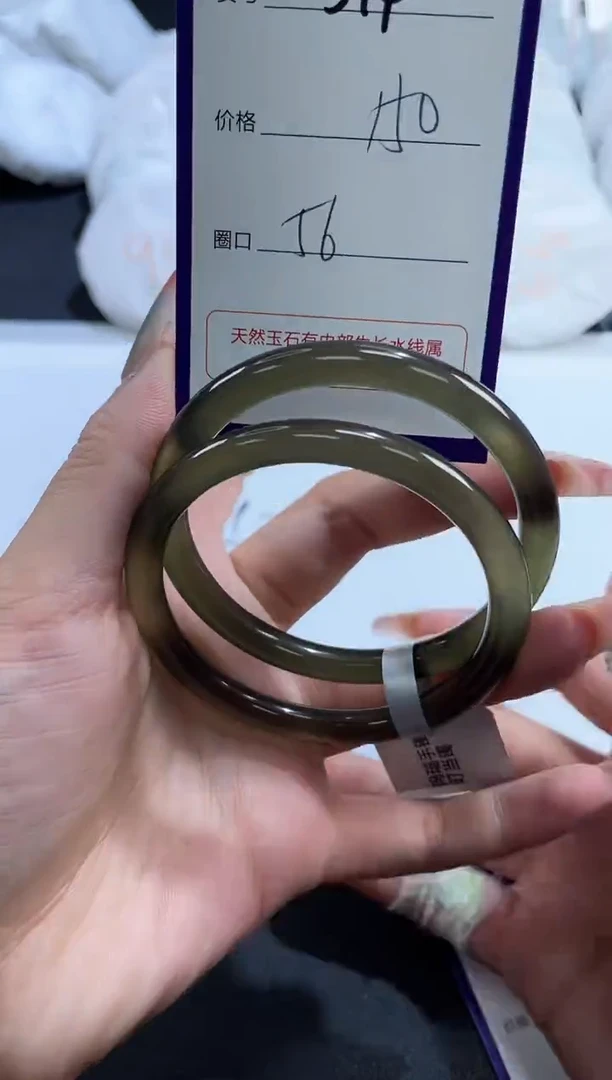 【闪购商品】玛瑙/玉髓手镯未镶嵌594