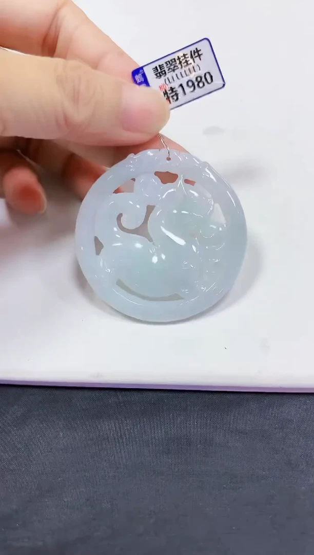 颈饰未镶嵌翡翠挂件