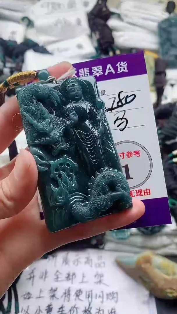颈饰未镶嵌翡翠8888888888