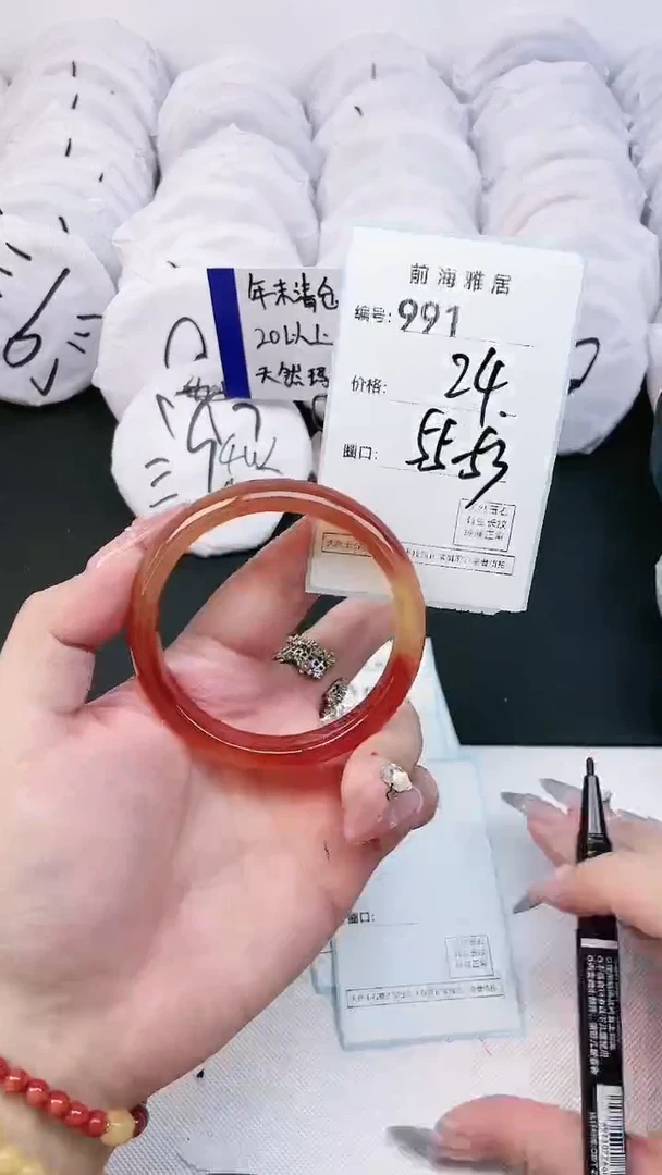 【闪购商品】玛瑙/玉髓手镯未镶嵌991