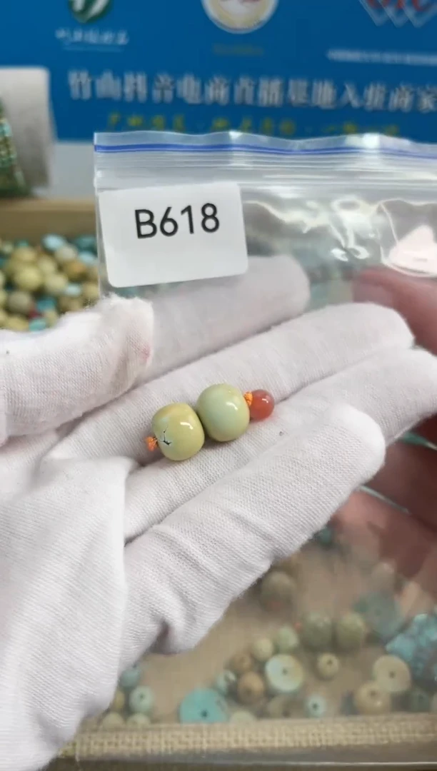 【闪购商品】南红玛瑙珠宝奇石未镶嵌11mm+