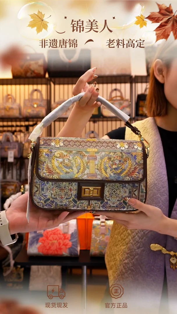 织绣最***言国风唐锦「手拎豆腐包」#不带小礼物1035822