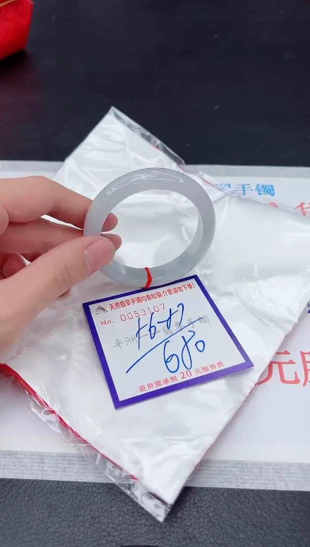 未镶嵌手镯翡翠111111