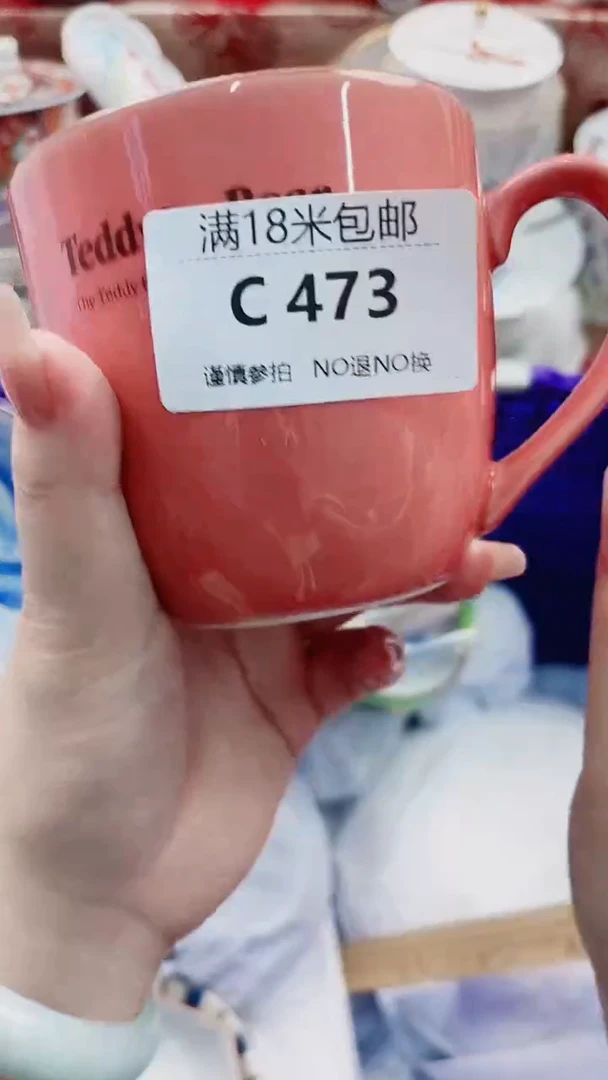 碟C473***************