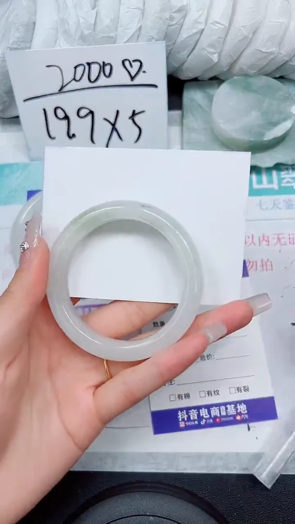 【闪购商品】石英质玉手镯未镶嵌A51-53`54`