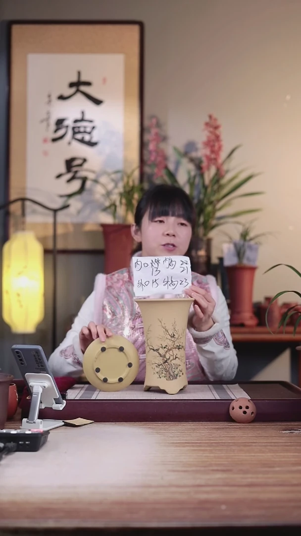 【闪购商品】紫砂花盆百鸟争鸣-段泥西施盆小号一只带托盘