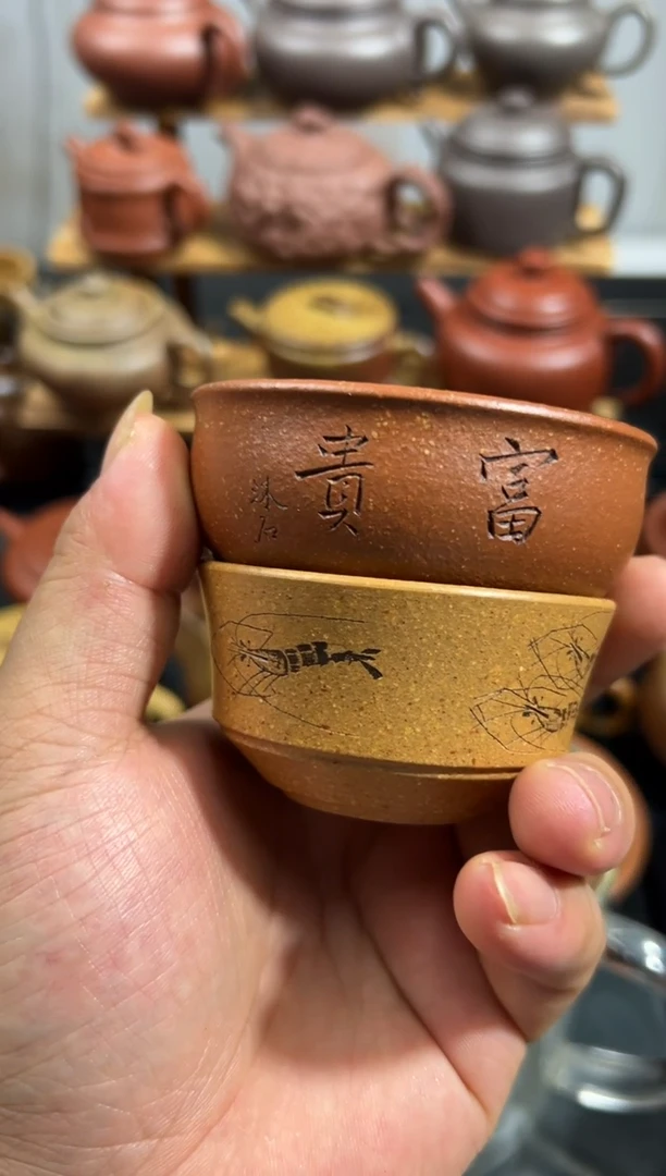 茶杯紫砂橘*微瑕不退不换