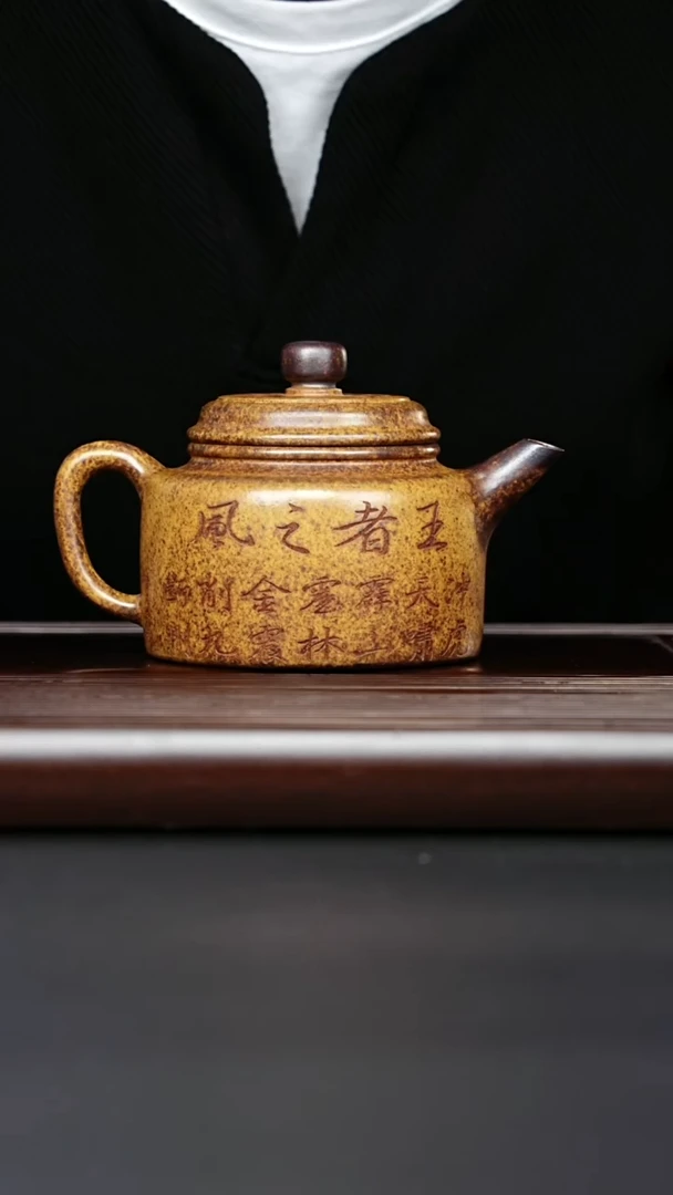 紫砂壶宜兴紫砂 老虎德钟 龙骨金砂