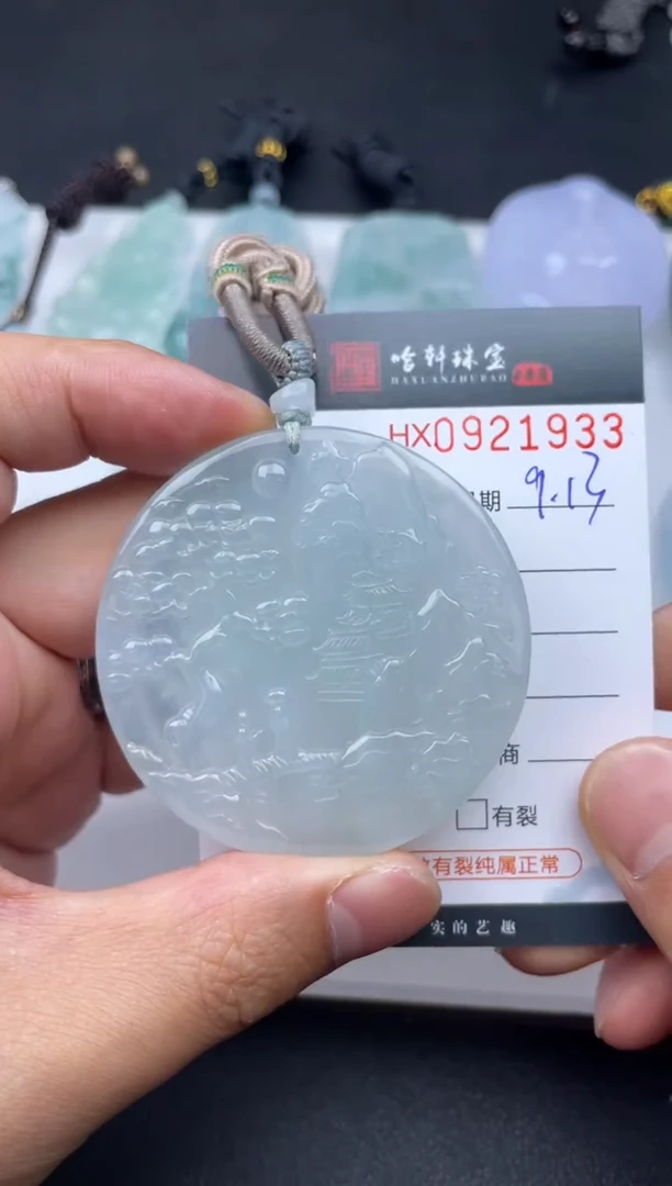吊坠(不含链)未镶嵌翡翠哈轩  挂件1