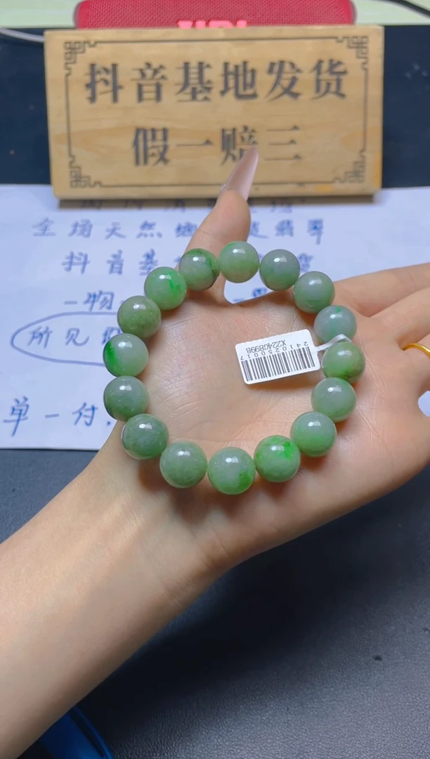 未镶嵌手链翡翠珠串