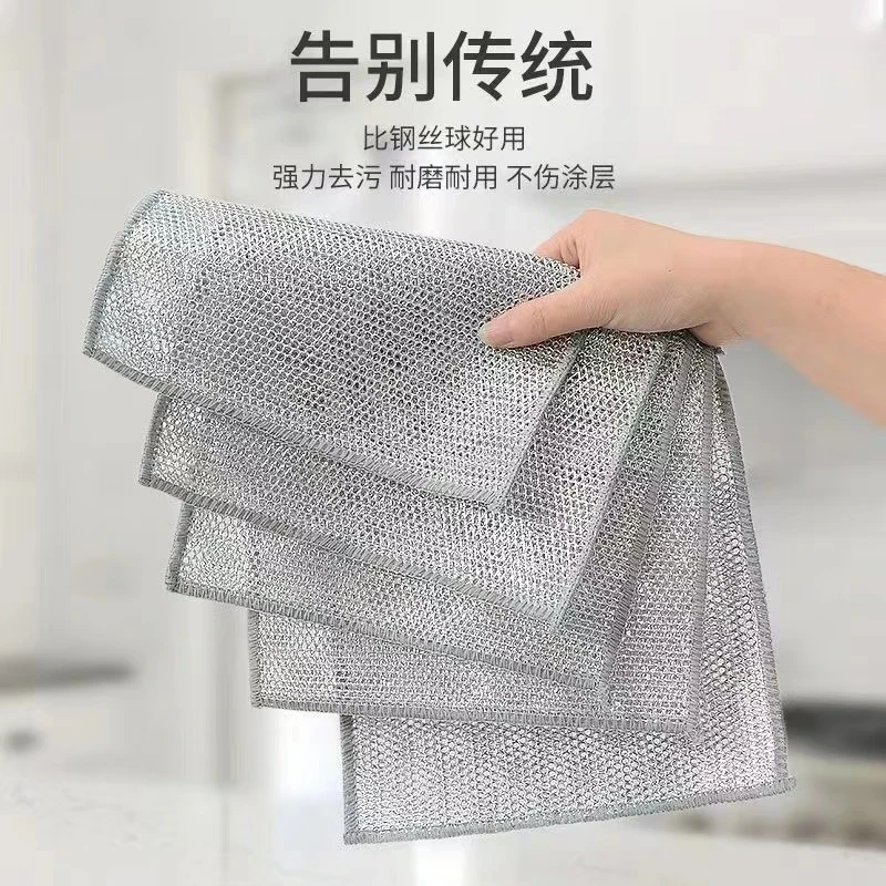 【拍两单优先发，三单五单囤】10条装银丝抹布家用厨房洗碗布