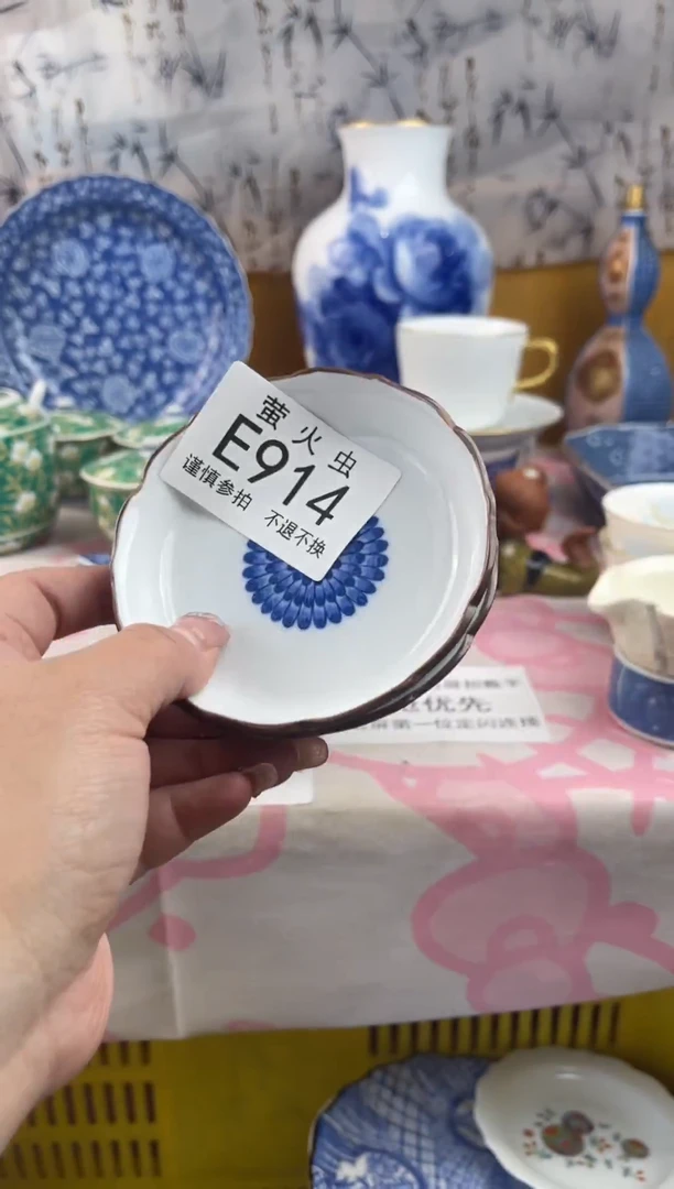 瓷片双***婆EEEEEEE瓷片914