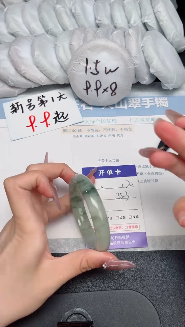 石英质玉手镯未镶嵌K170-55