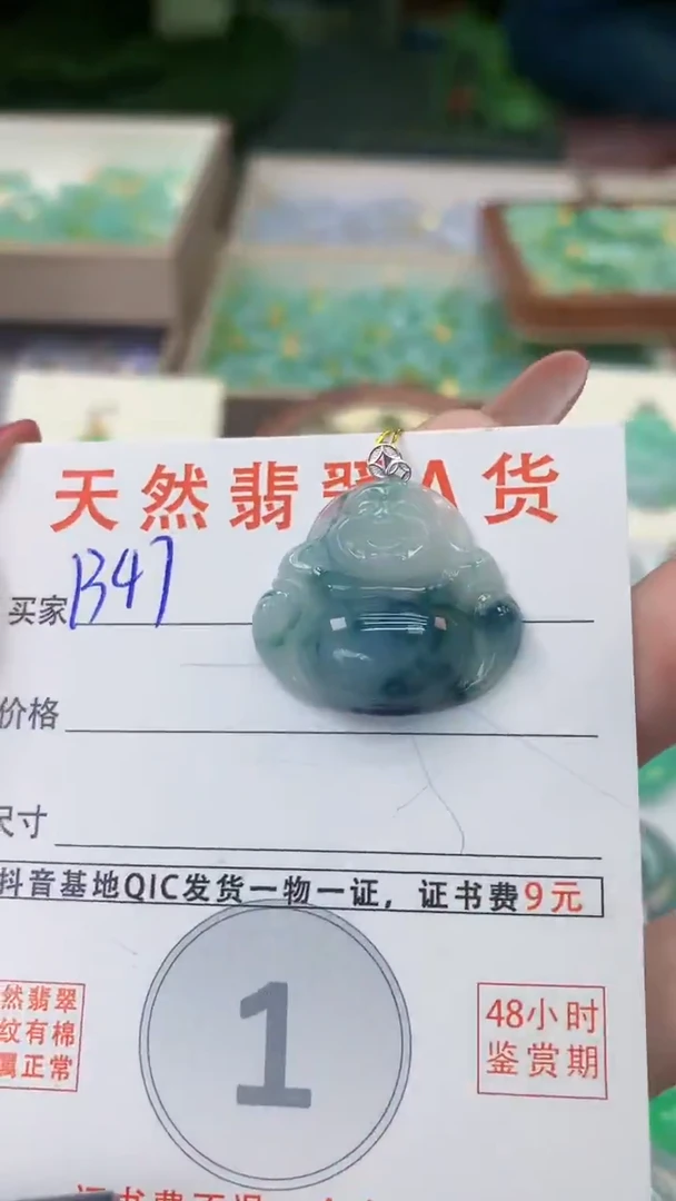颈饰18K金镶嵌翡翠天然A货翡翠挂件