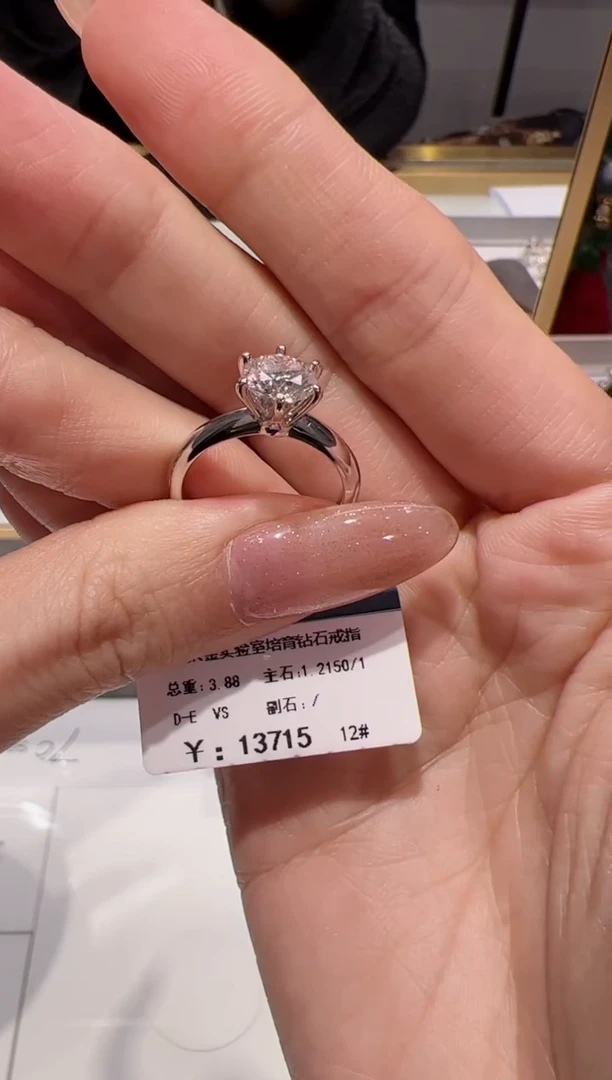 【闪购商品】实验室培育钻石18K金镶嵌@@00021276