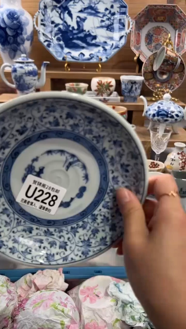 瓷片茉****y     U228