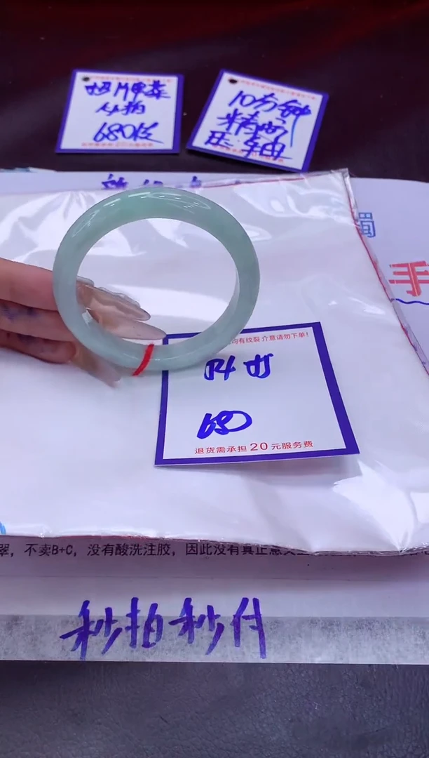 未镶嵌手镯翡翠11111111