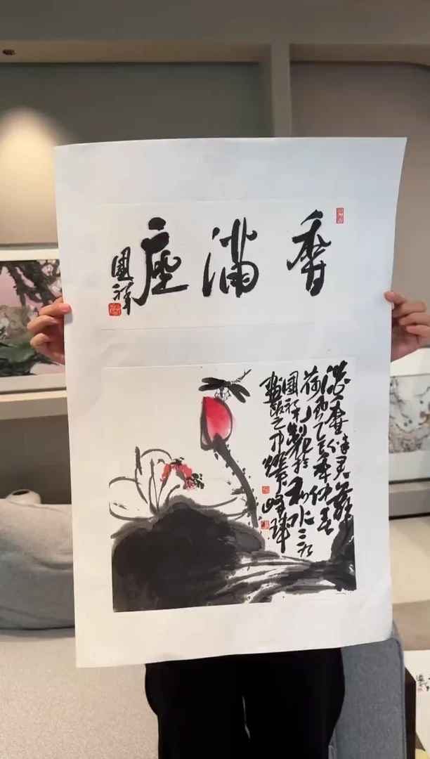 国画Z天津人美-张国祥国画1平尺