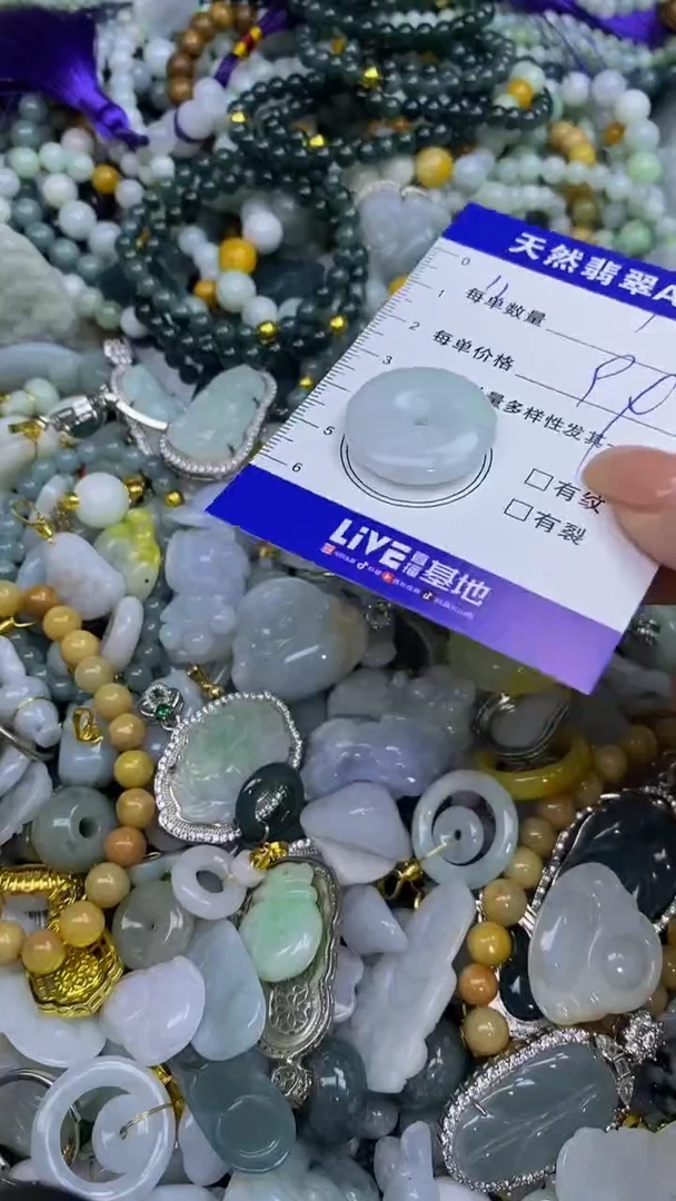 翡翠未镶嵌颈饰天然翡翠A货吊坠批量多样性发其一