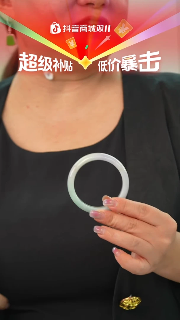 未镶嵌手镯翡翠48号