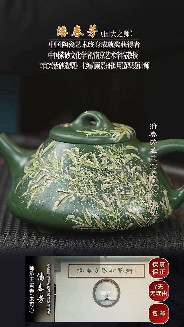 PCF49子冶石瓢可心绿泥280cc