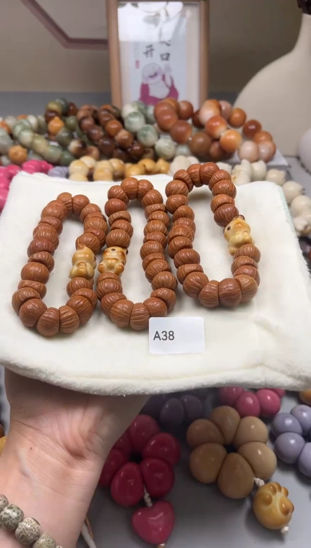 手串菩提根/象牙果A38猴头凤羽15mm一串通货随机