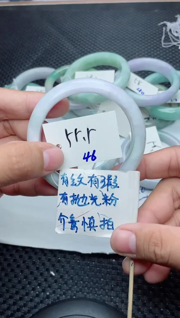 未镶嵌手镯翡翠46