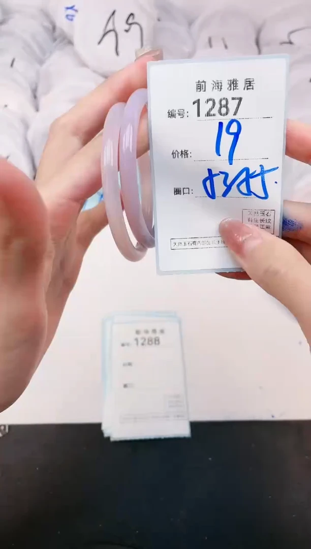 【闪购商品】玛瑙/玉髓手镯未镶嵌1287