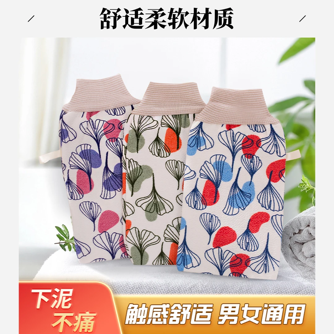 2025新款搓澡巾男女通用澡巾澡堂子搓澡神器不伤皮肤搓背搓泥不疼