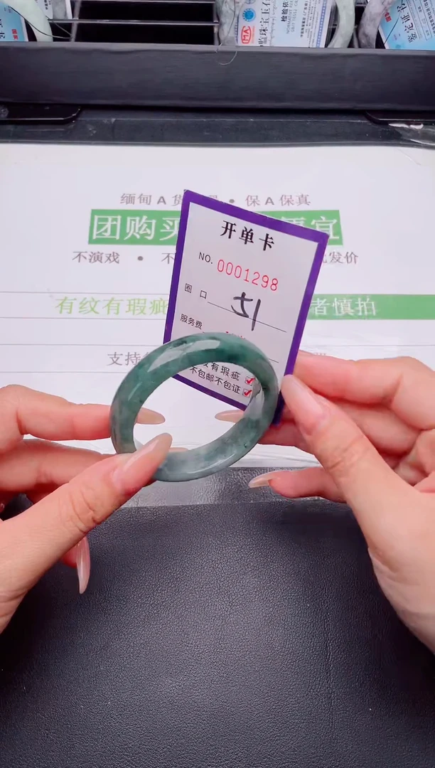 未镶嵌手镯翡翠翡翠手镯未镶嵌