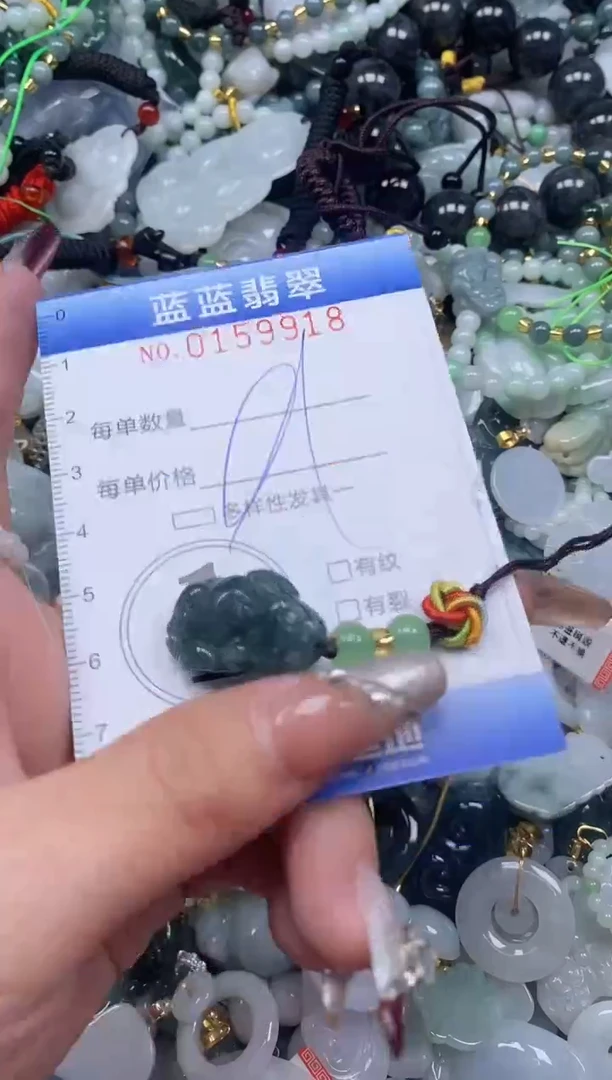 【闪购商品】翡翠颈饰未镶嵌闪购0159918