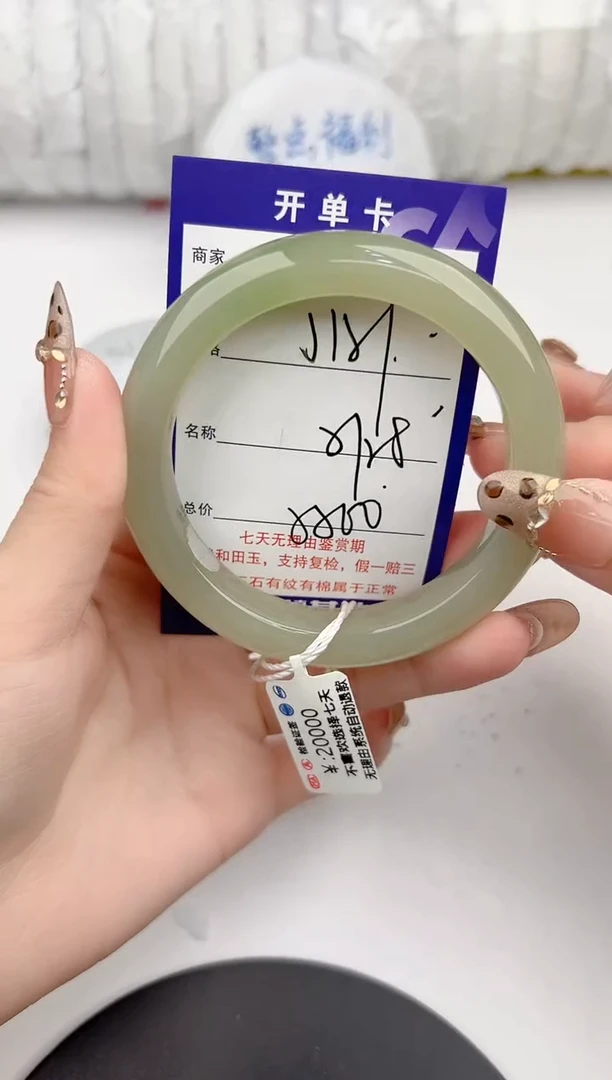 【闪购商品】和田玉手镯未镶嵌159颜色微差无瑕疵