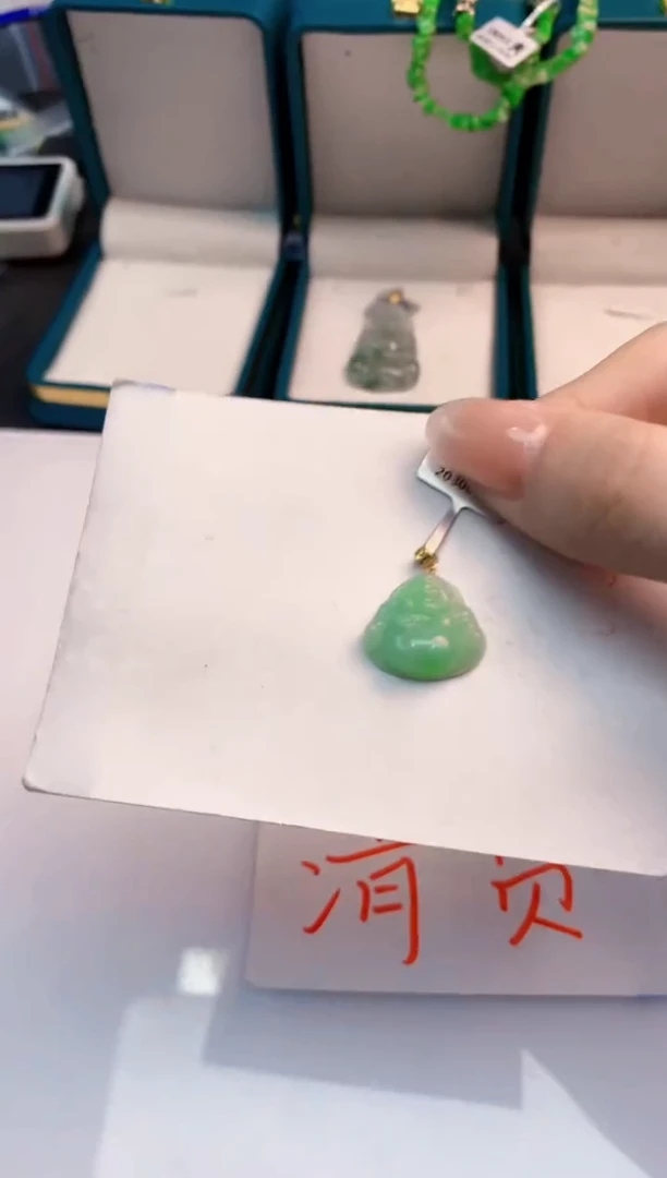 翡翠未镶嵌吊坠(不含链)1