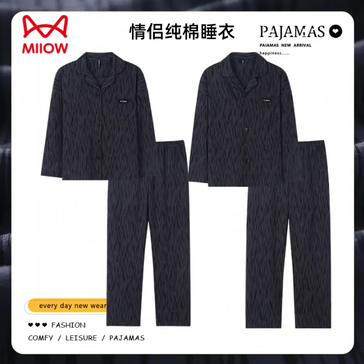 猫人情侣睡衣2025新款一男一女春秋季长袖长裤大码高级家居服套装