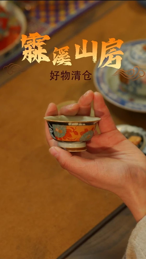 霖溪山房|-景德镇小众手作器物**---