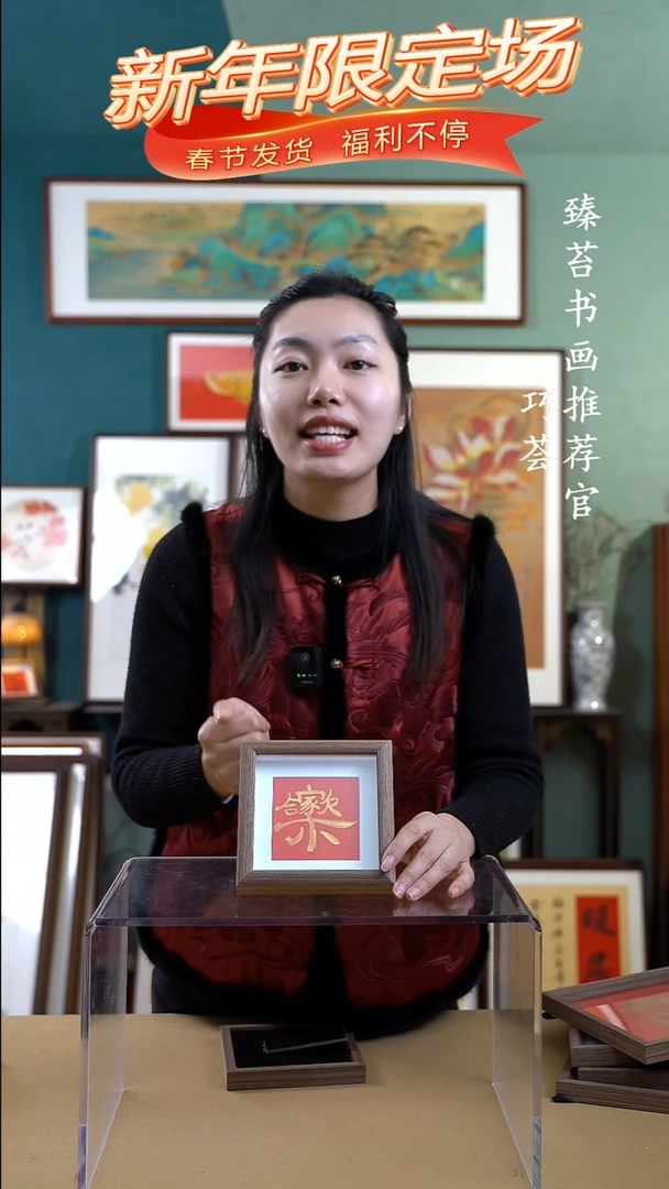 【闪购商品】国画zk002手写手绘书法摆台