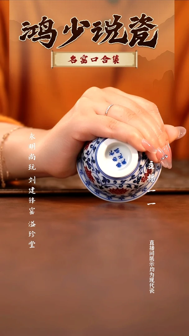 瓷Y****y永明尚玩花心小压手余款
