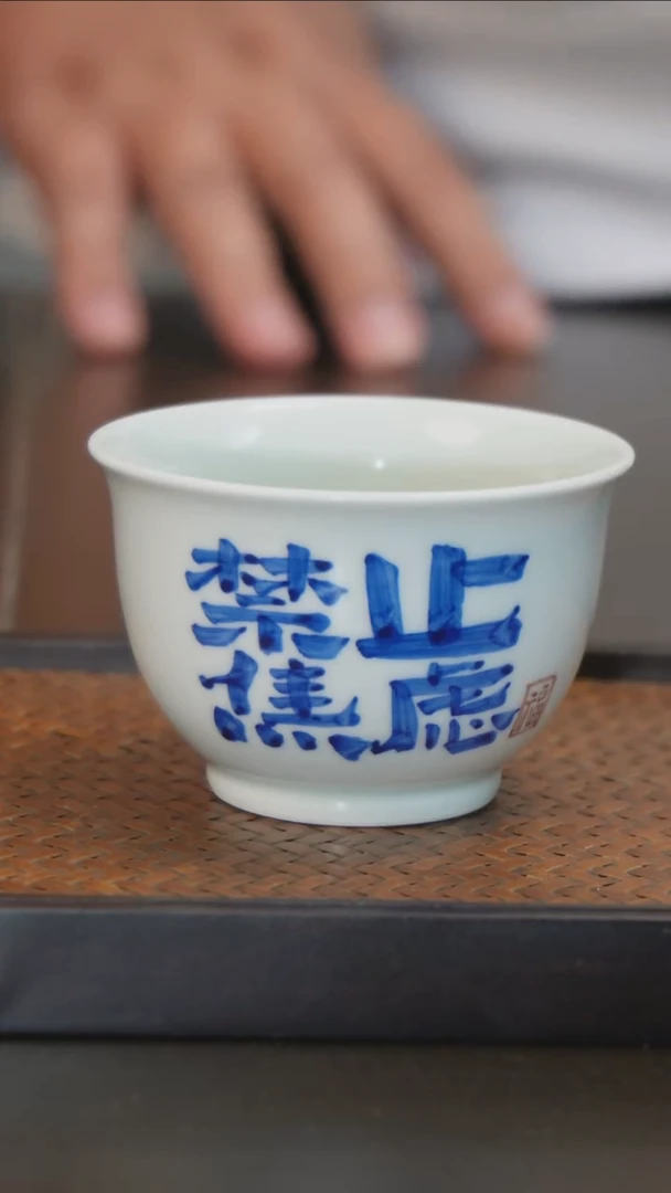 杯子禁止焦虑，，，，，，