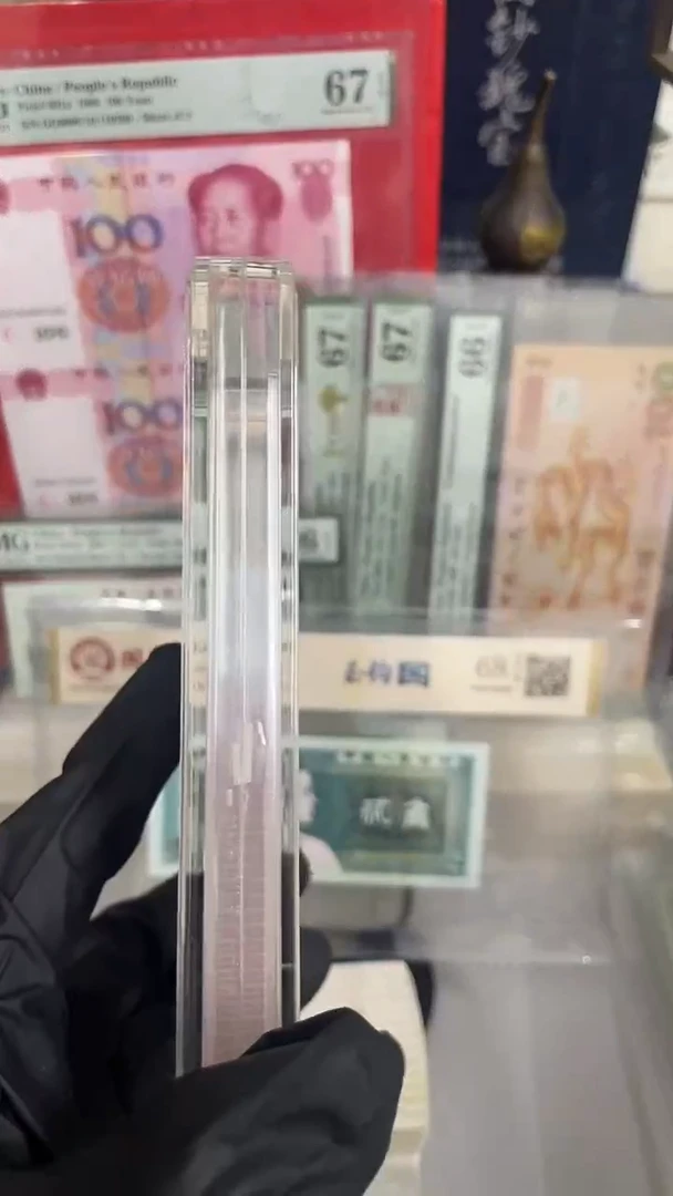 一刀百联中国红，。。，
