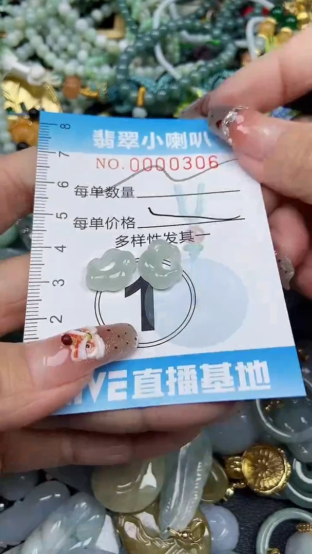 【闪购商品】翡翠颈饰未镶嵌闪购0000306多样性发其一